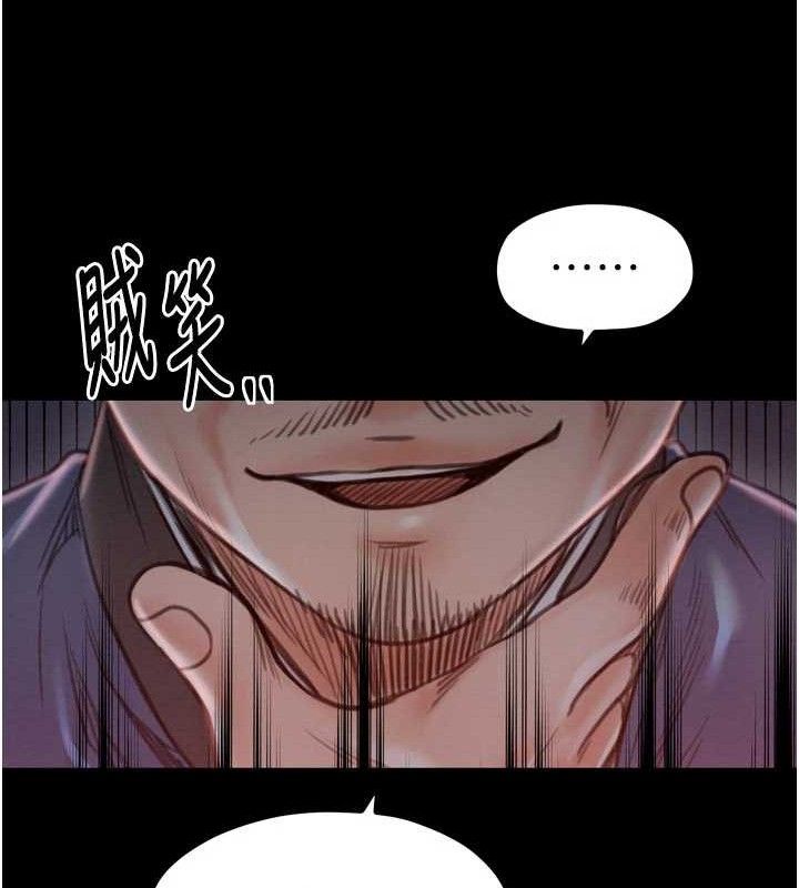 最强家丁 第37話-酒館老闆娘的待客之道 韩漫图片174