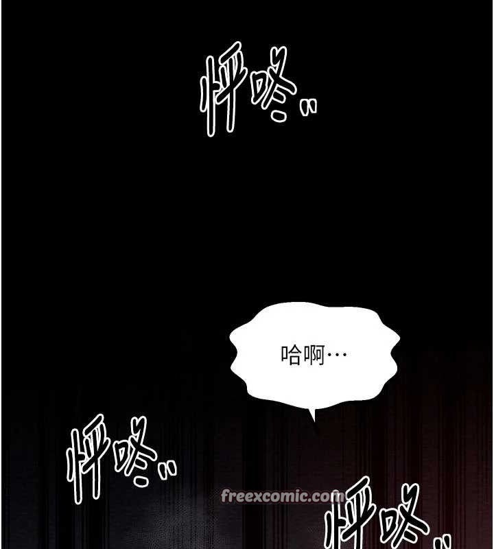 最强家丁 第37話-酒館老闆娘的待客之道 韩漫图片28