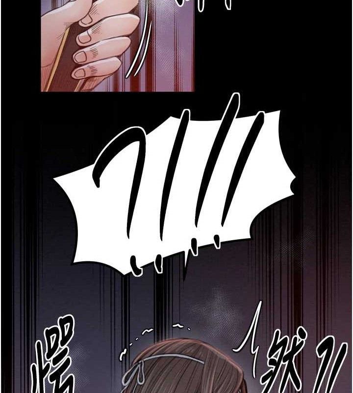 最强家丁 第37話-酒館老闆娘的待客之道 韩漫图片45