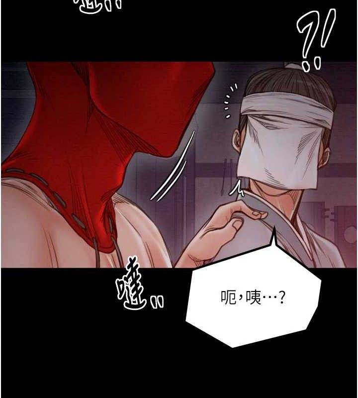 最强家丁 第37話-酒館老闆娘的待客之道 韩漫图片55
