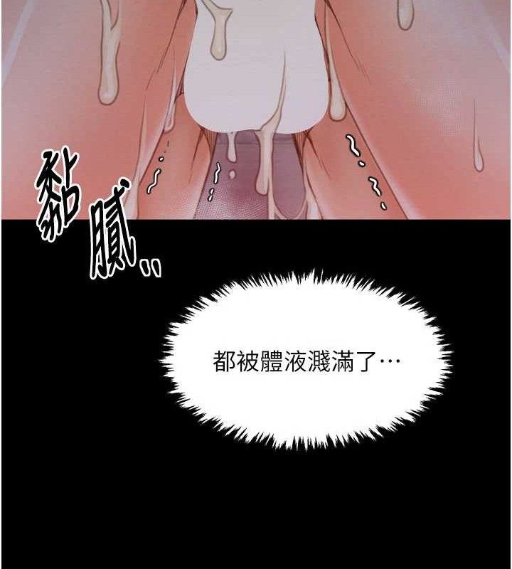最强家丁 第37話-酒館老闆娘的待客之道 韩漫图片122