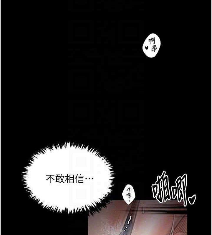 最强家丁 第37話-酒館老闆娘的待客之道 韩漫图片108