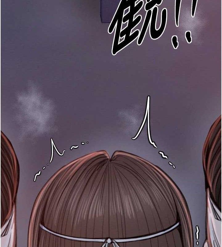 最强家丁 第37話-酒館老闆娘的待客之道 韩漫图片21