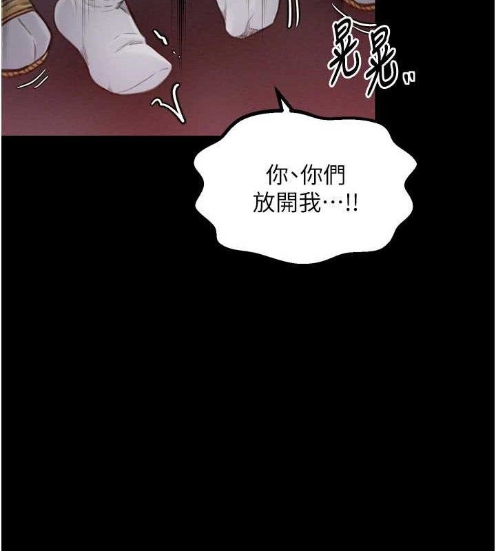 最强家丁 第37話-酒館老闆娘的待客之道 韩漫图片15
