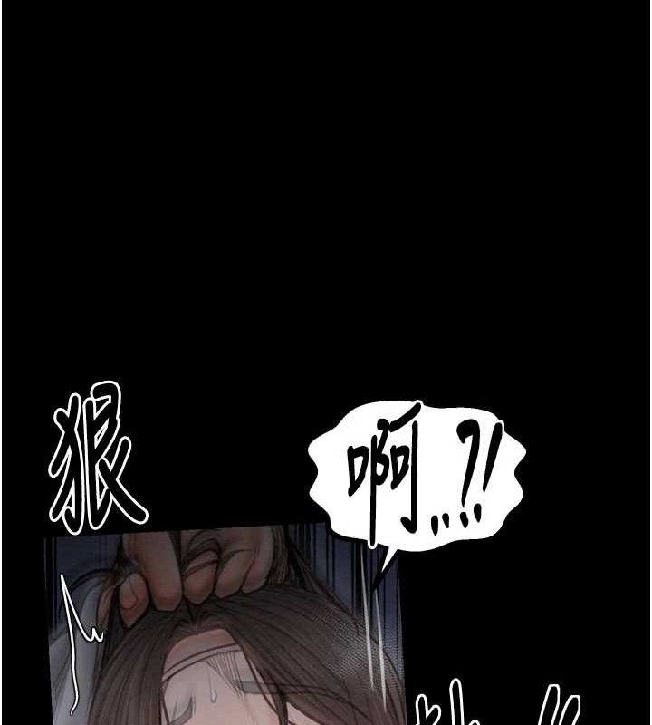 最强家丁 第37話-酒館老闆娘的待客之道 韩漫图片24