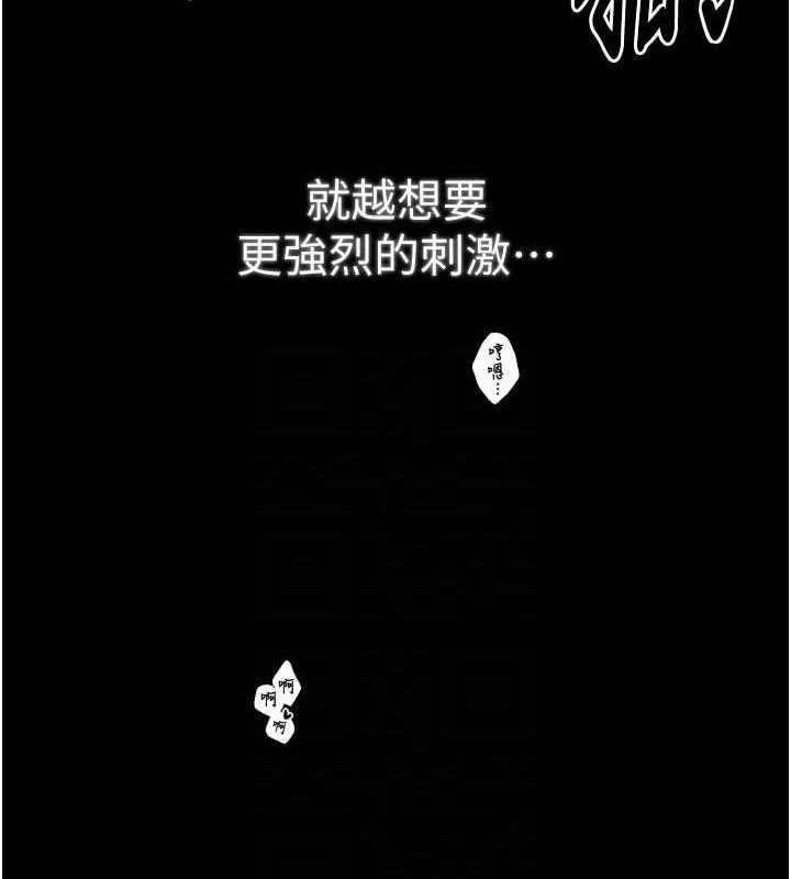 最强家丁 第37話-酒館老闆娘的待客之道 韩漫图片107