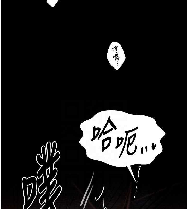 最强家丁 第37話-酒館老闆娘的待客之道 韩漫图片115