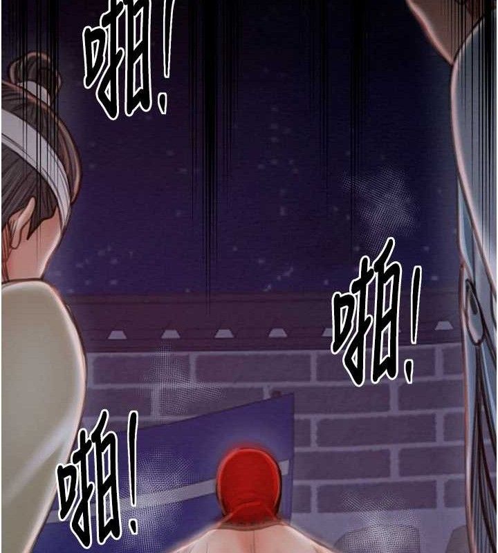 最强家丁 第37話-酒館老闆娘的待客之道 韩漫图片177
