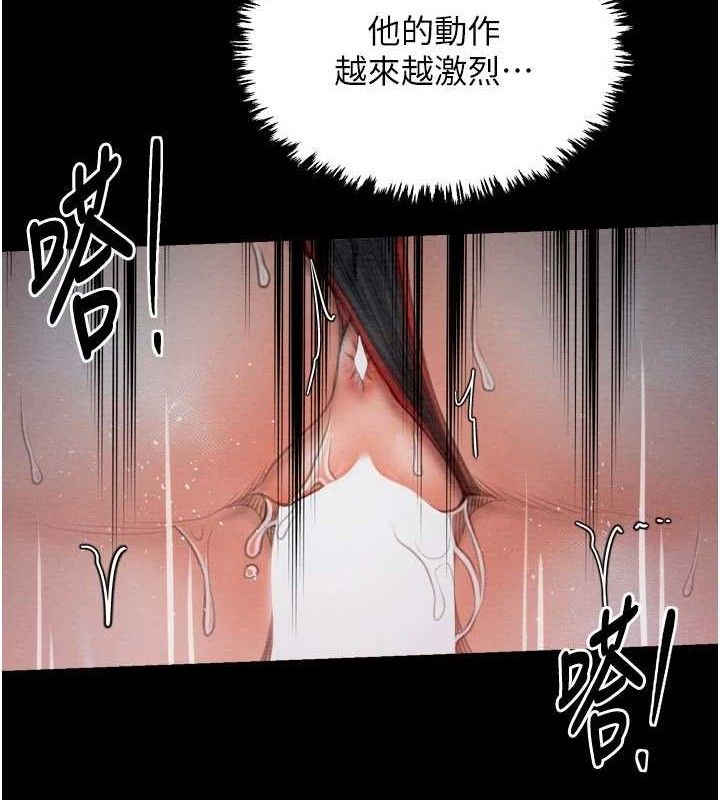 最强家丁 第37話-酒館老闆娘的待客之道 韩漫图片100