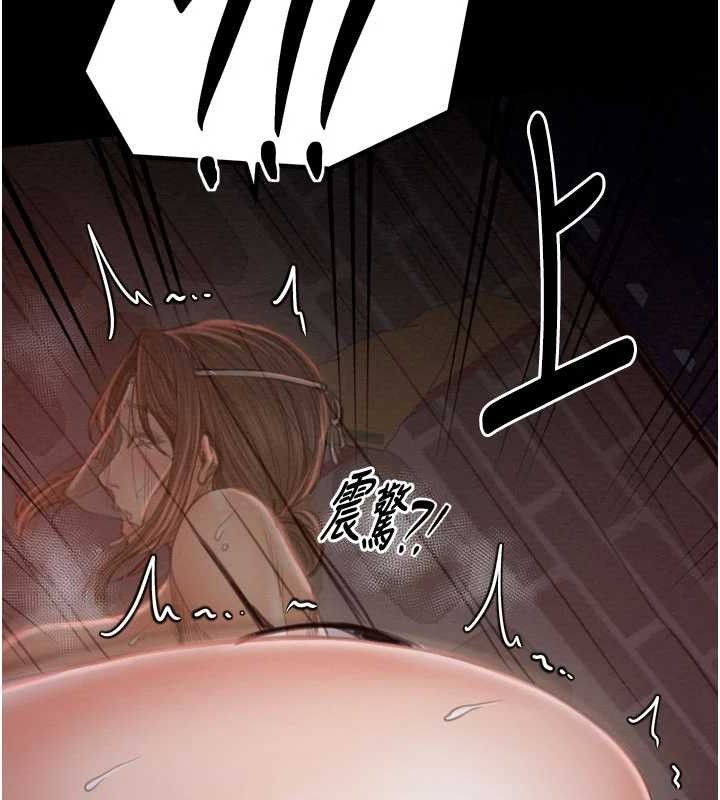 最强家丁 第37話-酒館老闆娘的待客之道 韩漫图片36