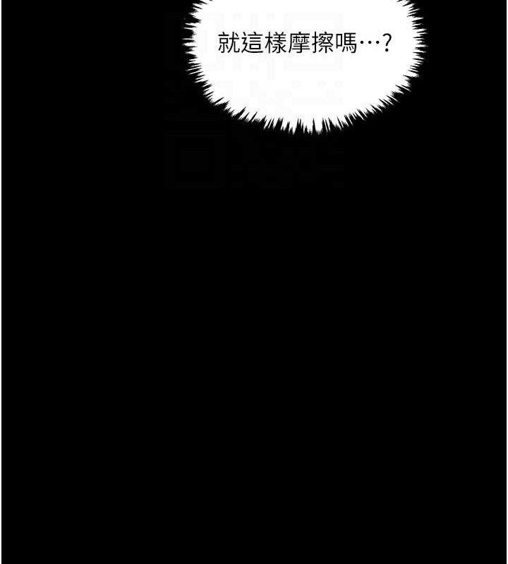 最强家丁 第37話-酒館老闆娘的待客之道 韩漫图片83