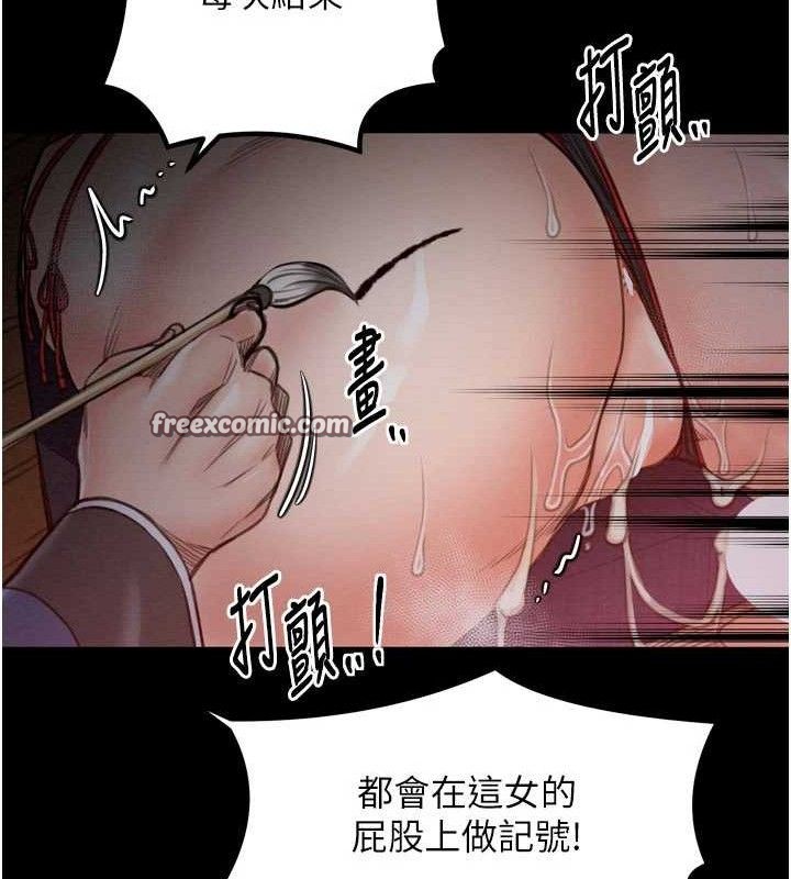最强家丁 第37話-酒館老闆娘的待客之道 韩漫图片126