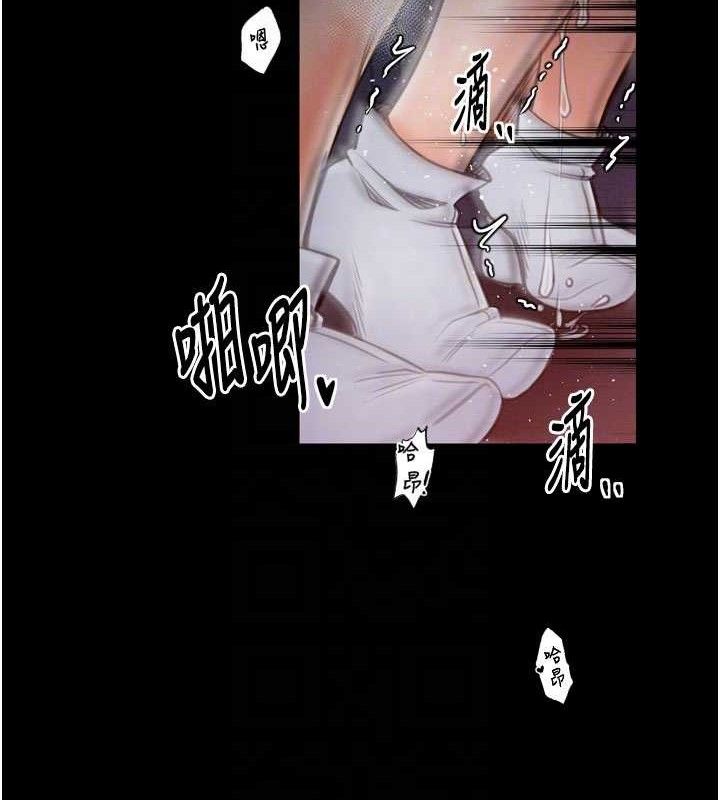 最强家丁 第37話-酒館老闆娘的待客之道 韩漫图片109