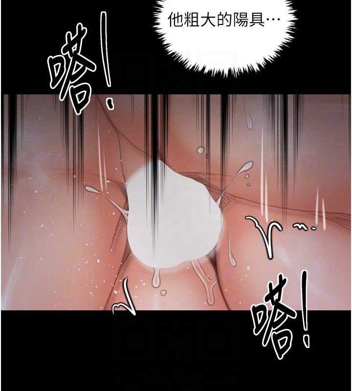 最强家丁 第37話-酒館老闆娘的待客之道 韩漫图片88