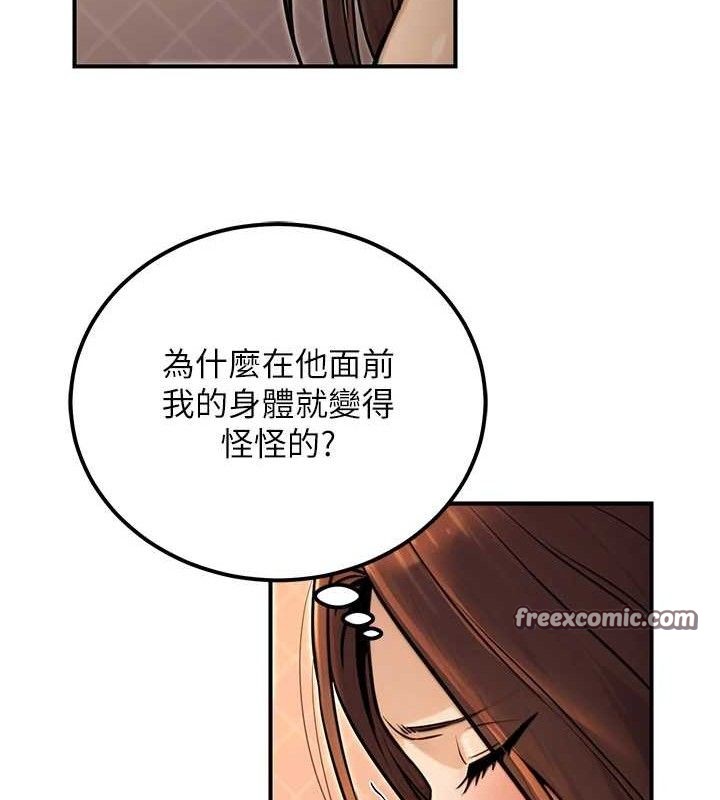 公务员的桃色副业 第17話-調教傲慢女的SM大法 韩漫图片56