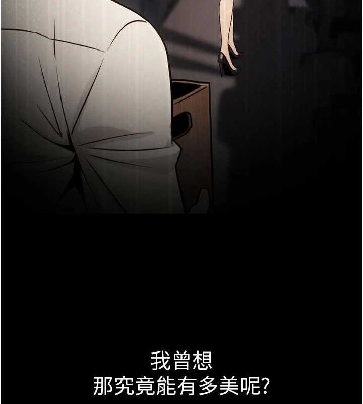 公务员的桃色副业 第17話-調教傲慢女的SM大法 韩漫图片161