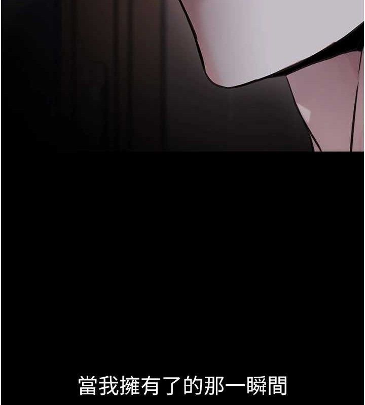 公务员的桃色副业 第17話-調教傲慢女的SM大法 韩漫图片167