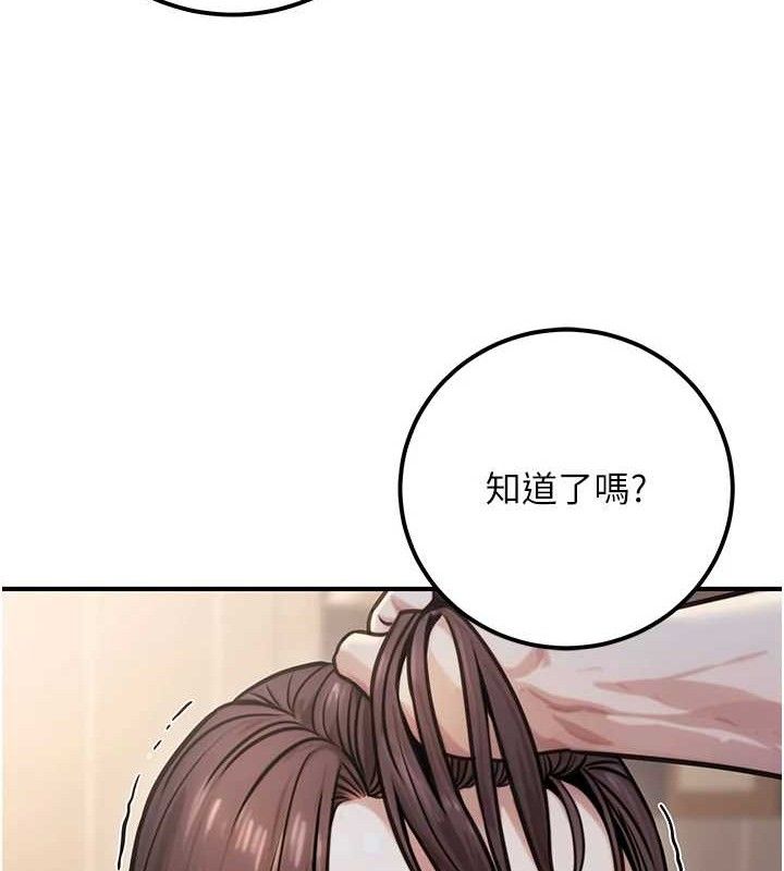 公务员的桃色副业 第17話-調教傲慢女的SM大法 韩漫图片104