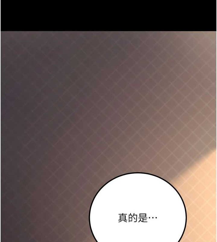 公务员的桃色副业 第17話-調教傲慢女的SM大法 韩漫图片27
