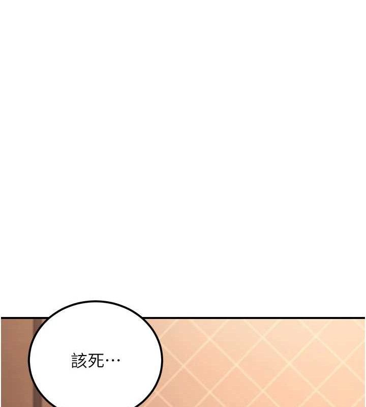 公务员的桃色副业 第17話-調教傲慢女的SM大法 韩漫图片58