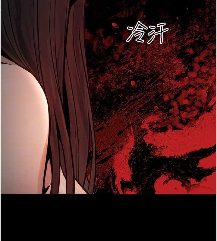 公务员的桃色副业 第17話-調教傲慢女的SM大法 韩漫图片118
