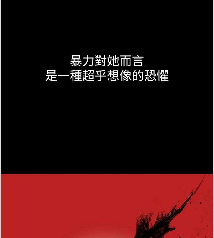 公务员的桃色副业 第17話-調教傲慢女的SM大法 韩漫图片119