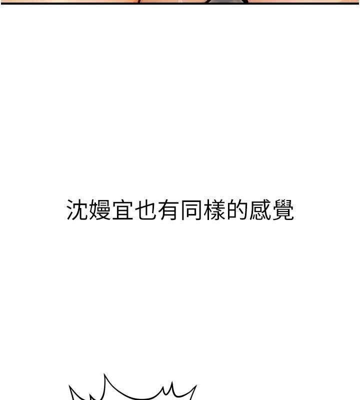 公务员的桃色副业 第17話-調教傲慢女的SM大法 韩漫图片51