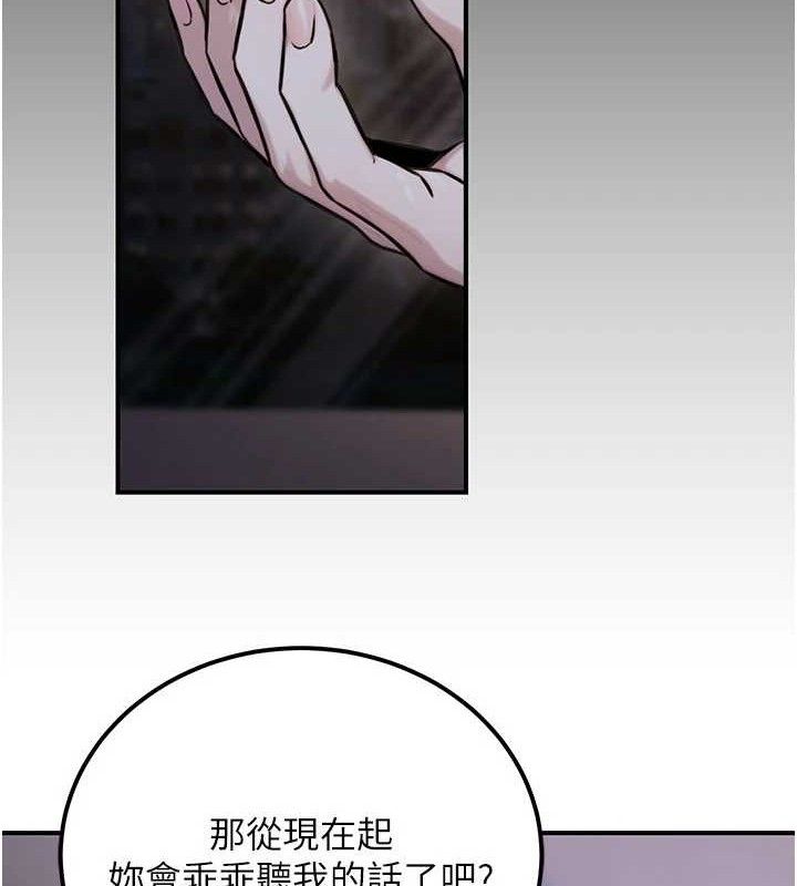 公务员的桃色副业 第17話-調教傲慢女的SM大法 韩漫图片170