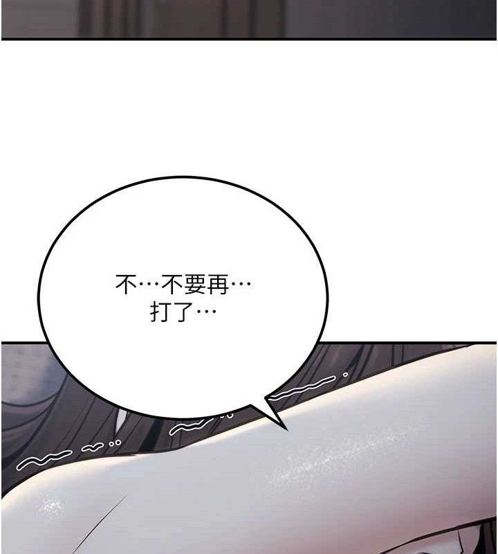公务员的桃色副业 第17話-調教傲慢女的SM大法 韩漫图片143