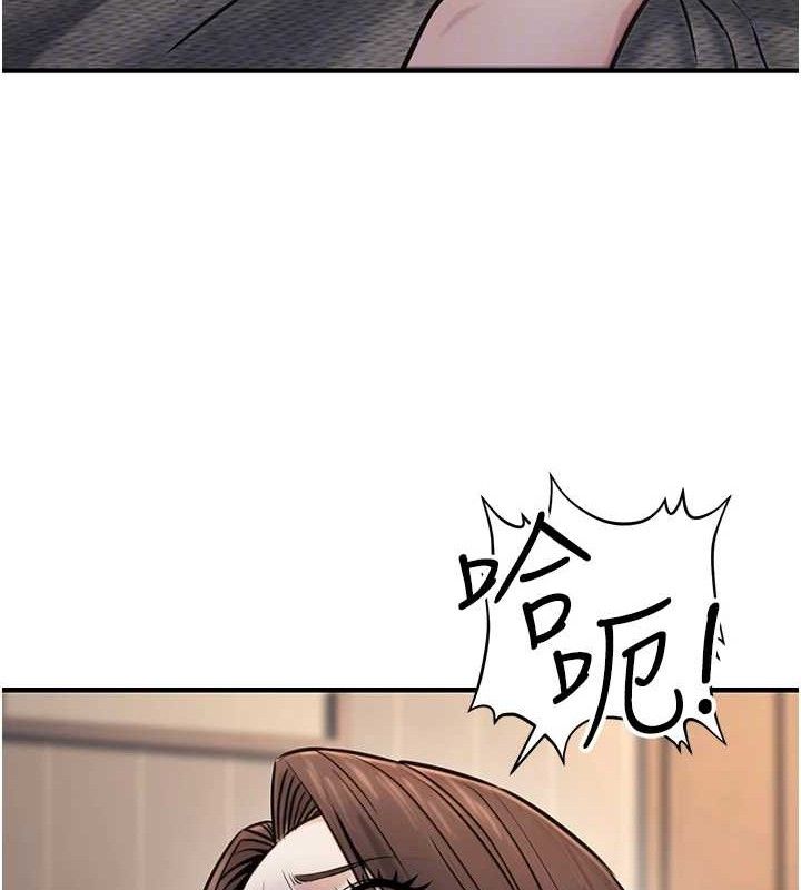 公务员的桃色副业 第17話-調教傲慢女的SM大法 韩漫图片96