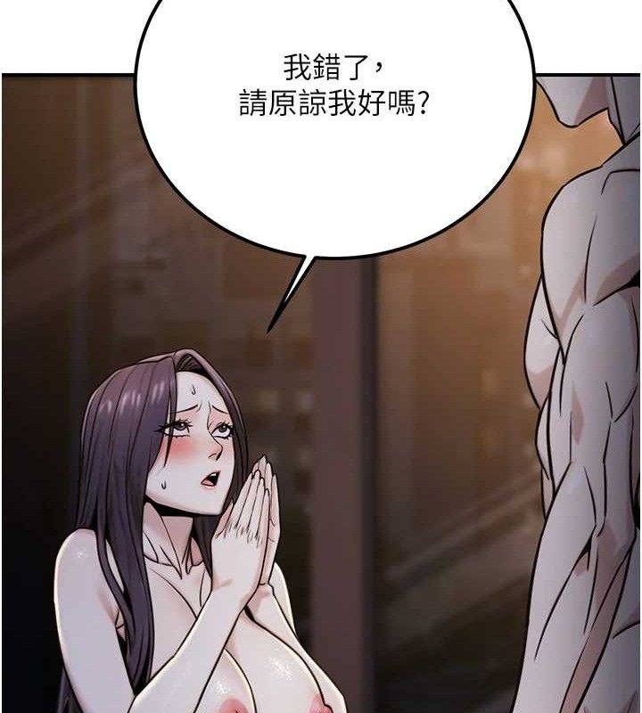 公务员的桃色副业 第17話-調教傲慢女的SM大法 韩漫图片125