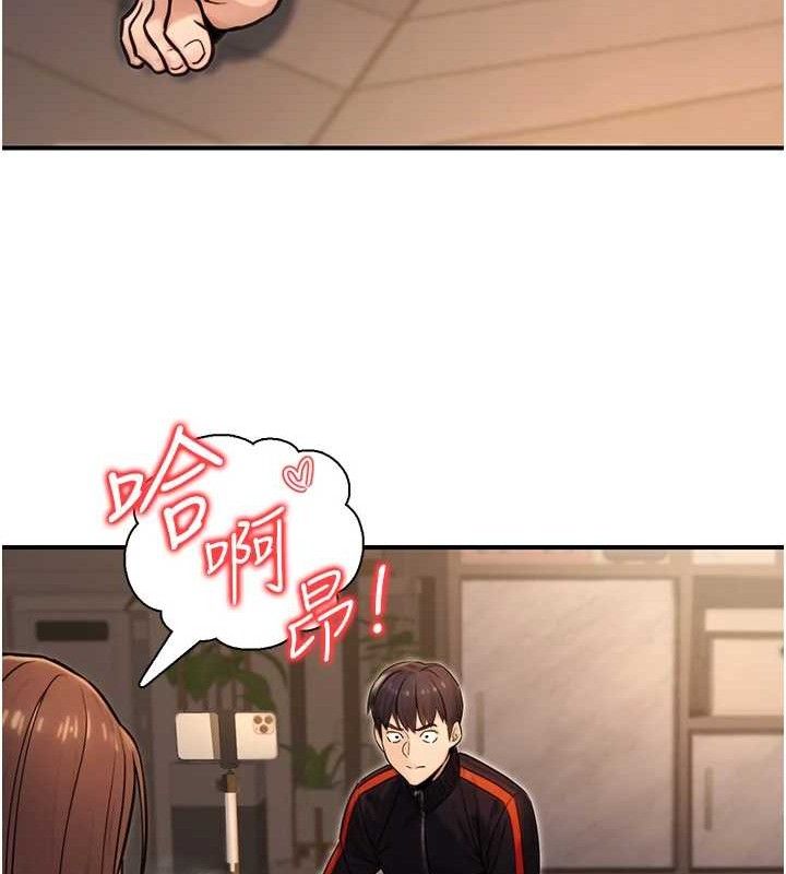 公务员的桃色副业 第17話-調教傲慢女的SM大法 韩漫图片61