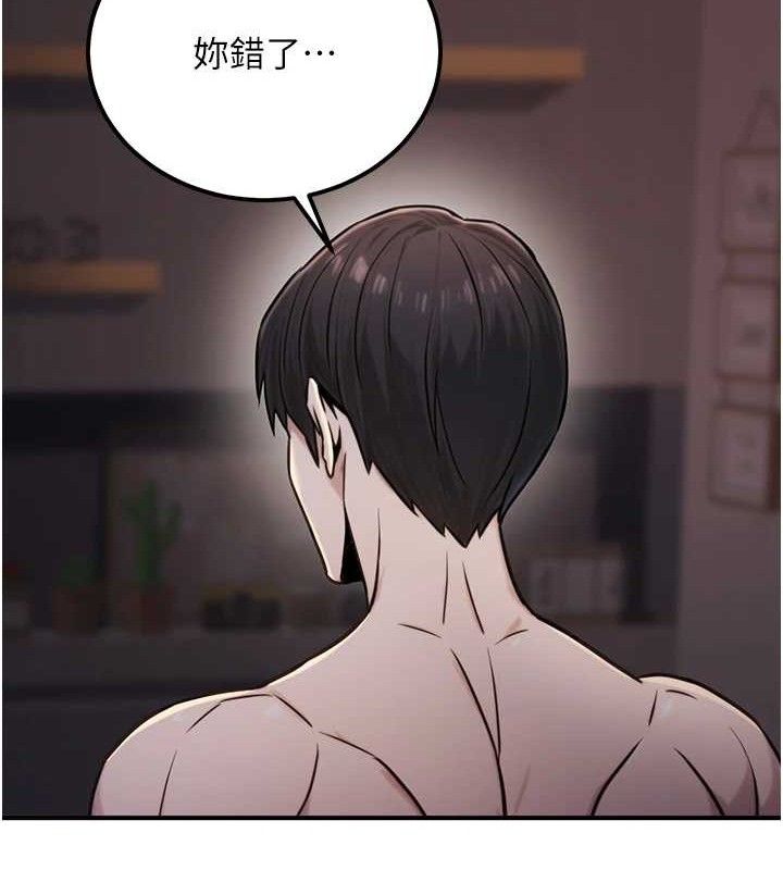 公务员的桃色副业 第17話-調教傲慢女的SM大法 韩漫图片128