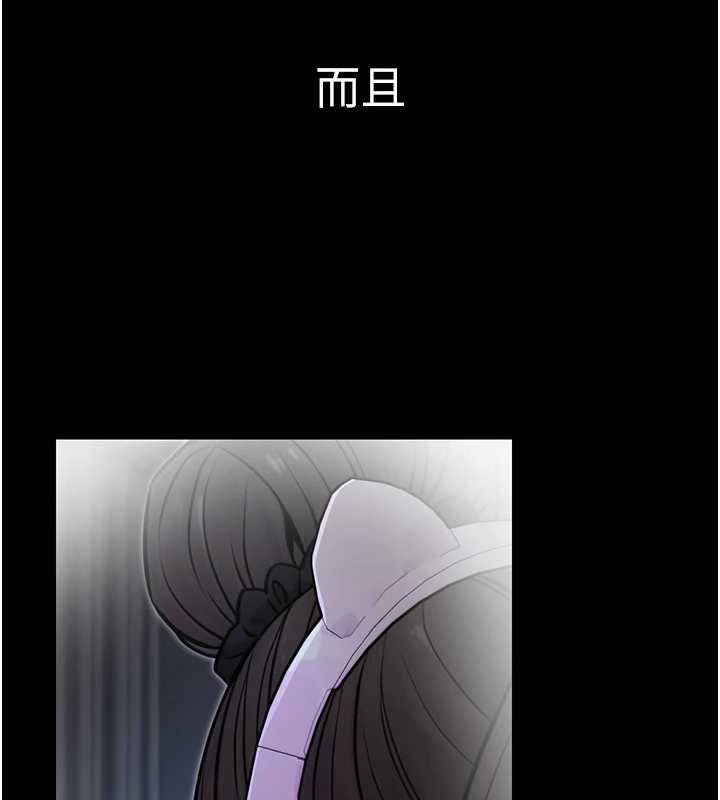 公务员的桃色副业 第17話-調教傲慢女的SM大法 韩漫图片16