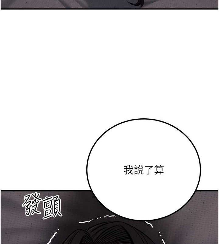 公务员的桃色副业 第17話-調教傲慢女的SM大法 韩漫图片136