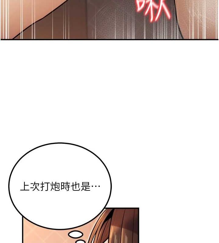公务员的桃色副业 第17話-調教傲慢女的SM大法 韩漫图片54