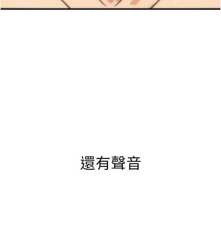 公务员的桃色副业 第17話-調教傲慢女的SM大法 韩漫图片43
