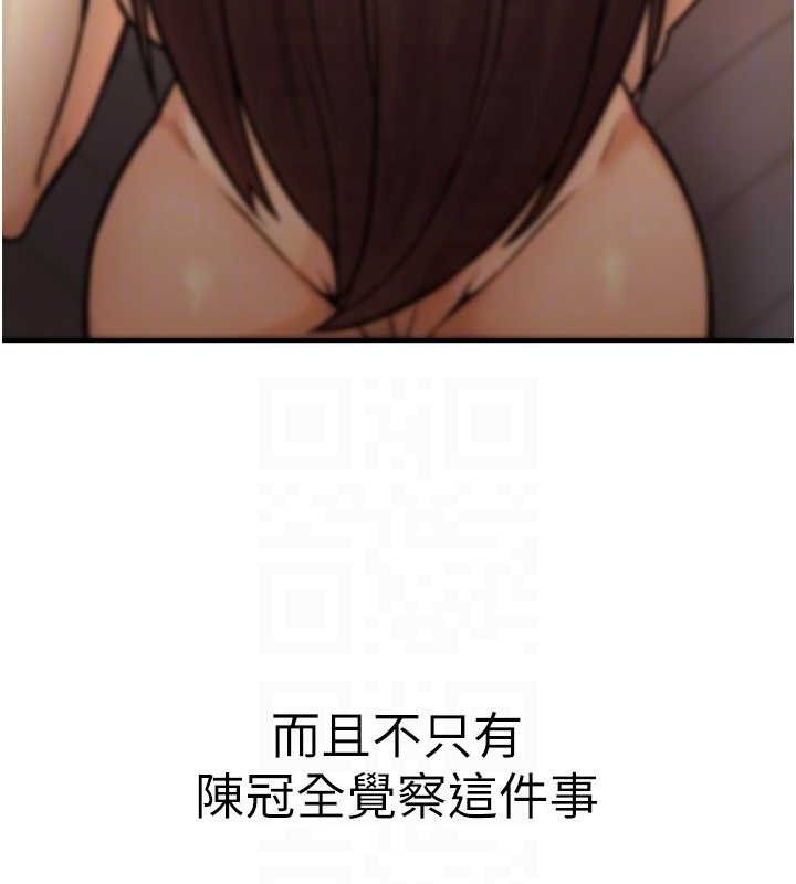 公务员的桃色副业 第17話-調教傲慢女的SM大法 韩漫图片49