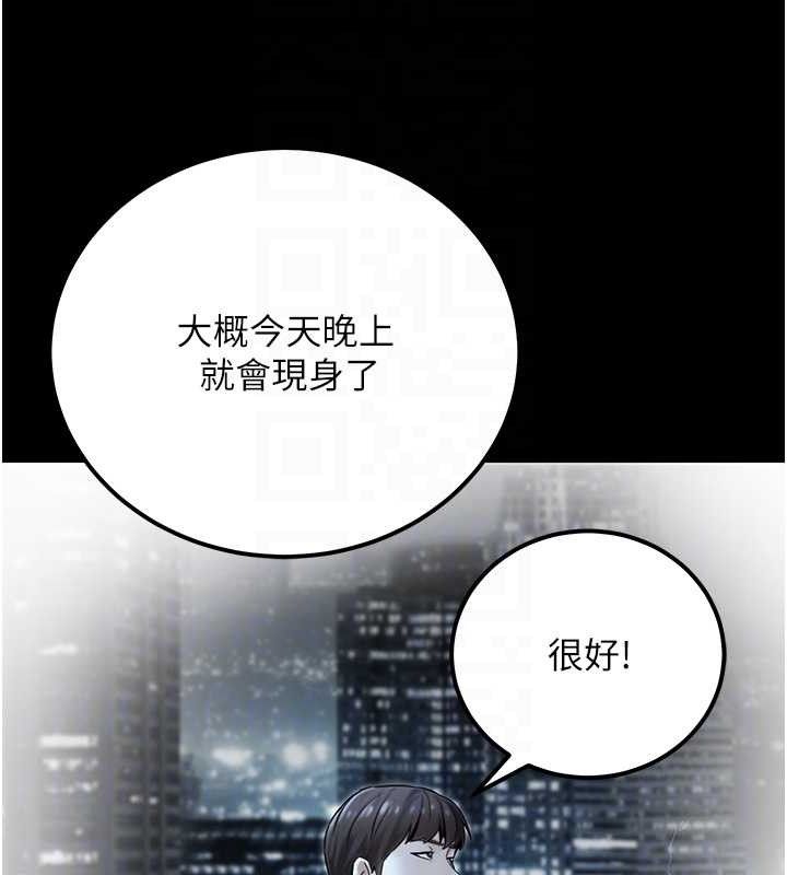 公务员的桃色副业 第17話-調教傲慢女的SM大法 韩漫图片21
