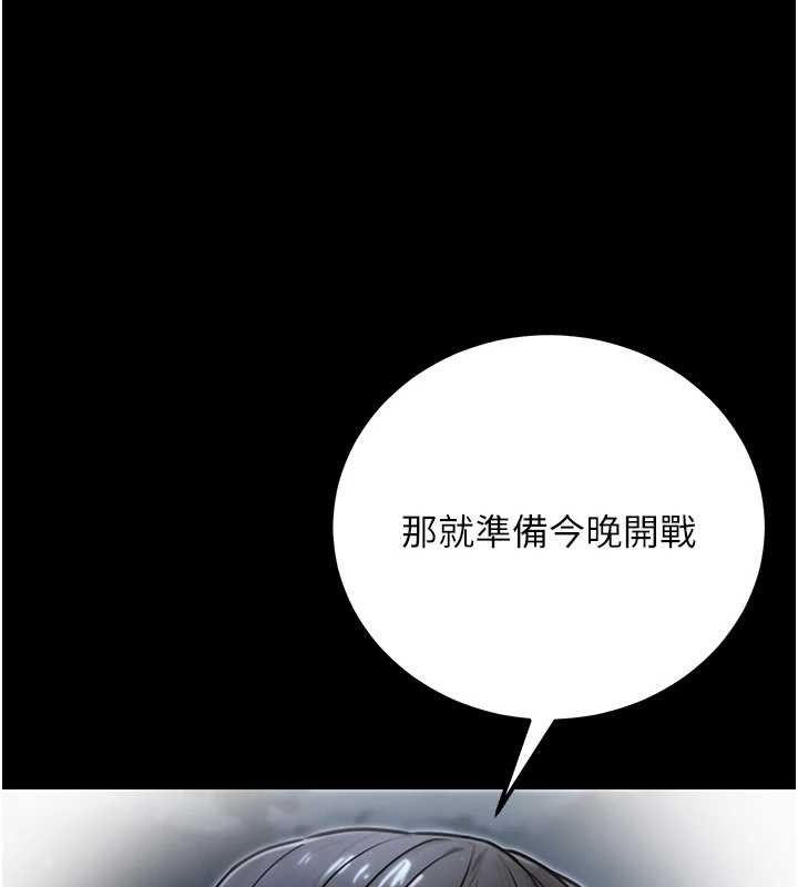 公务员的桃色副业 第17話-調教傲慢女的SM大法 韩漫图片23
