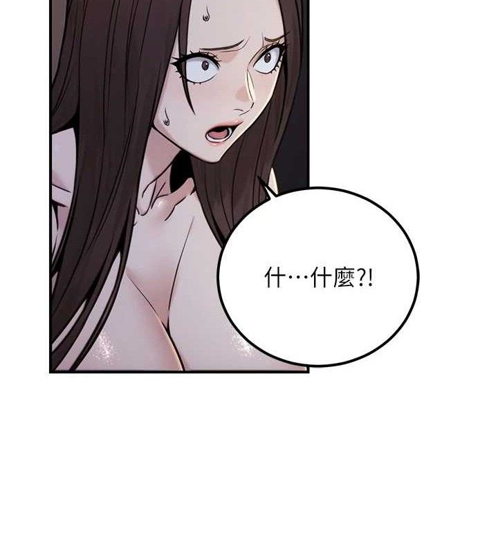 公务员的桃色副业 第17話-調教傲慢女的SM大法 韩漫图片130