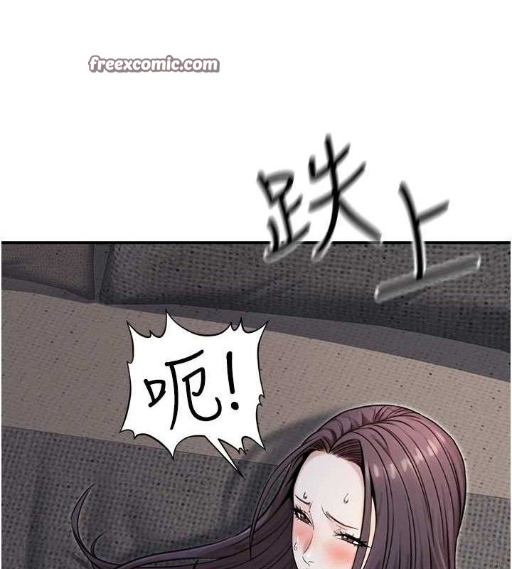 公务员的桃色副业 第17話-調教傲慢女的SM大法 韩漫图片84