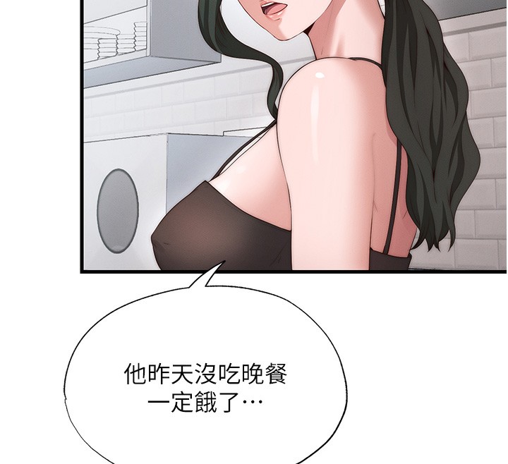 民宿精营中 第6話-好想吃博齊的精液… 韩漫图片81