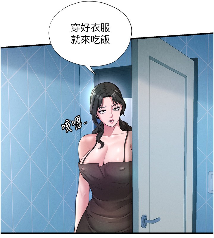 民宿精营中 第6話-好想吃博齊的精液… 韩漫图片15