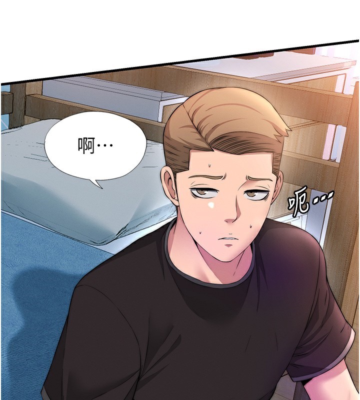 民宿精营中 第6話-好想吃博齊的精液… 韩漫图片37