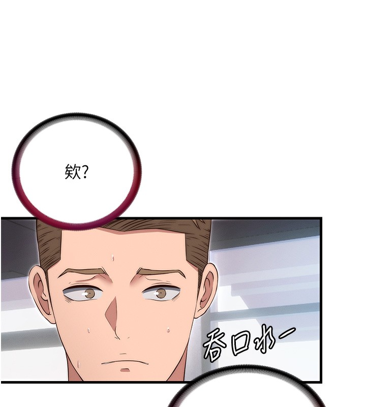 民宿精营中 第6話-好想吃博齊的精液… 韩漫图片120