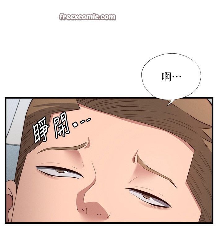 民宿精营中 第6話-好想吃博齊的精液… 韩漫图片70