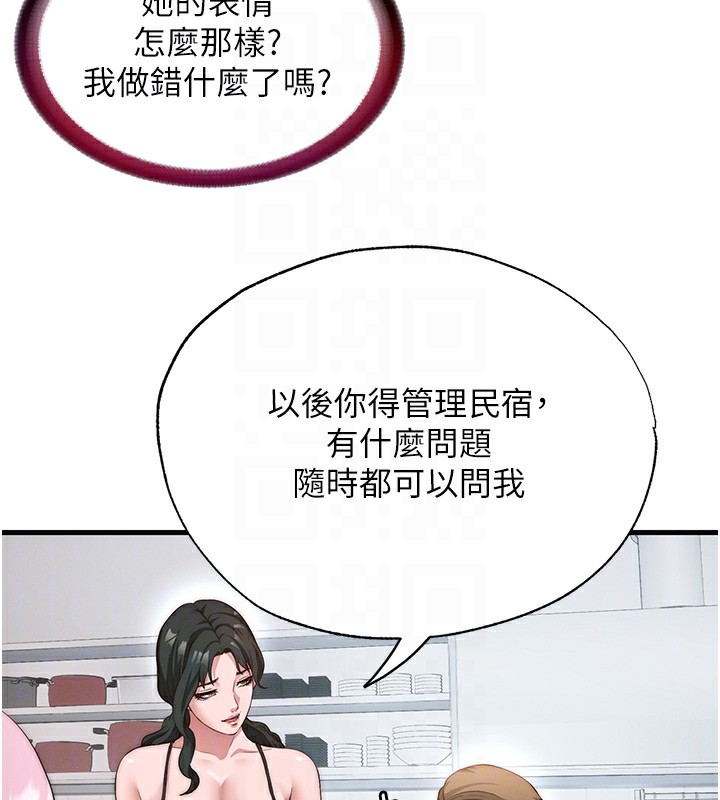 民宿精营中 第6話-好想吃博齊的精液… 韩漫图片100