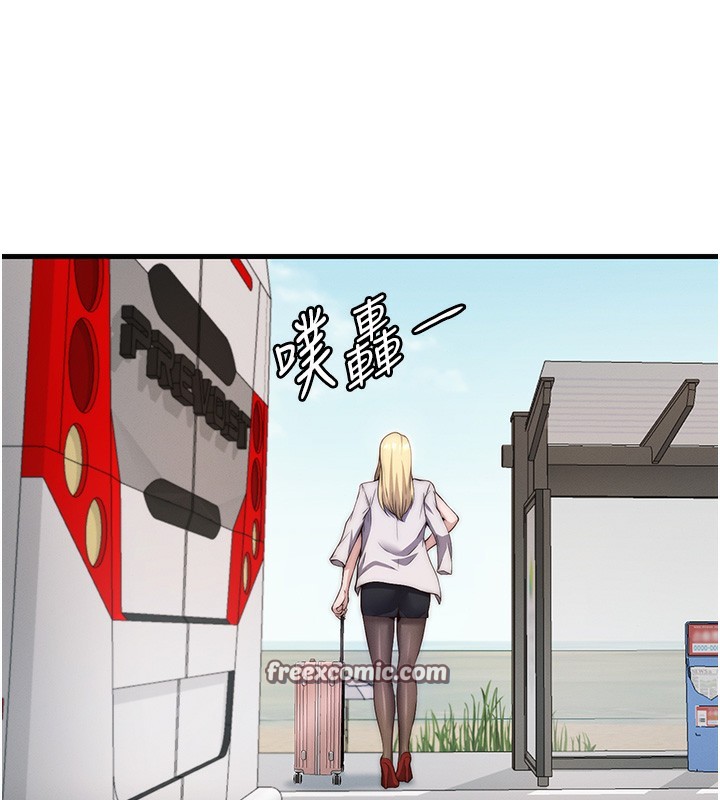 民宿精营中 第6話-好想吃博齊的精液… 韩漫图片154