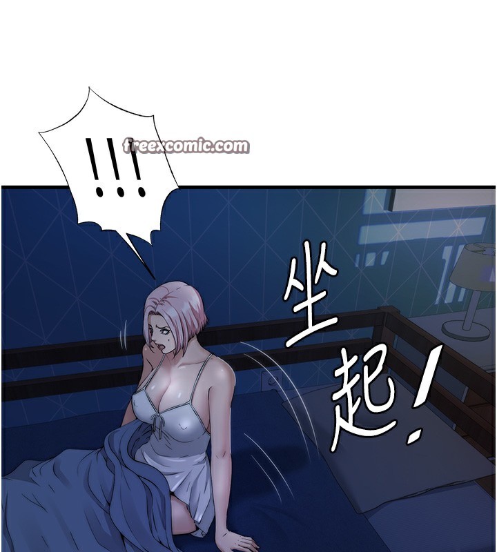 民宿精营中 第6話-好想吃博齊的精液… 韩漫图片56